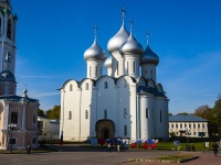 соседний дом: ул. Сергея Орлова, дом 15В. собор Софийский собор