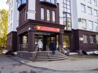 , 执法机关 Прокуратура Вологодской области , Pushkinskaya st, 房屋 17