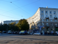 Voronezh, Mira st, 房屋 2. 公寓楼