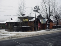 Bratsk, law-enforcement authorities Охрана МВД РФ по Иркутской области, ФГУП, Братский отдел, 25 let bratskgesstroya st, house 33