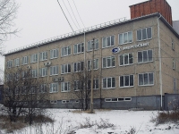 Bratsk, 写字楼 Энергосбыт, 25 let bratskgesstroya st, 房屋 37В