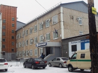 Bratsk, office building Энергосбыт, 25 let bratskgesstroya st, house 37В