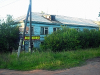 Bratsk, 25 let bratskgesstroya st, 房屋 39А. 商店