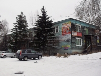 Bratsk, 25 let bratskgesstroya st, 房屋 39А. 商店