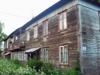 Bratsk, Gidrostroiteley st, house 89. Apartment house