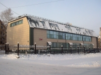 Bratsk, Mira st, house 29. office building