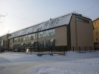 Bratsk, Mira st, house 29. office building