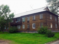 Bratsk, Mira st, 房屋 14А. 公寓楼