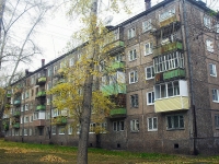 Bratsk, Mira st, house 20А. Apartment house