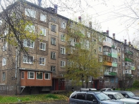 Bratsk, Mira st, house 20А. Apartment house