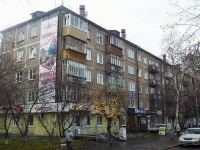 Bratsk, Mira st, house 28. Apartment house