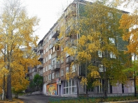 Братск, улица Мира, дом 53. многоквартирный дом