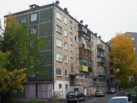 Братск, улица Мира, дом 53. многоквартирный дом