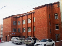 Братск, улица Рябикова, дом 59А. поликлиника