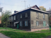 Bratsk,  , house 53. Apartment house