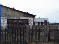 Vikhorevka,  , house 43. Private house