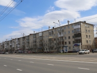 Kemerovo, Lenin avenue, 房屋 45. 公寓楼