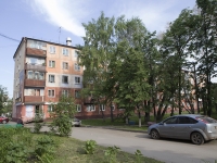 Kemerovo, Lenin avenue, house 47. Apartment house