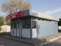 Kemerovo, Lenin avenue, house 49 к.1. store