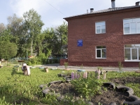 Kemerovo, nursery school №121, Гнёздышко, Lenin avenue, house 49А