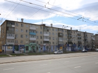 Kemerovo, Lenin avenue, 房屋 51. 公寓楼