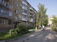 Kemerovo, Lenin avenue, house 51. Apartment house