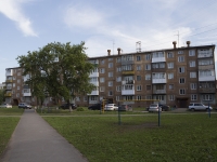 Kemerovo, Lenin avenue, house 51А. Apartment house