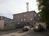 Kemerovo, Lenin avenue, house 51Б. multi-purpose building