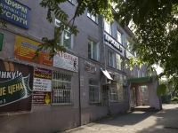 Kemerovo, Lenin avenue, house 51Б. multi-purpose building