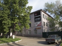 Kemerovo, Lenin avenue, 房屋 51Б. 多功能建筑