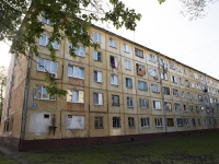 Kemerovo, Lenin avenue, house 53. Apartment house