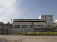 Kemerovo, governing bodies ГУФСИН по Кемеровской области, Lenin avenue, house 53А