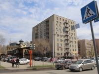 Kemerovo, Lenin avenue, house 55. office building