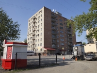 Kemerovo, Lenin avenue, house 55. office building