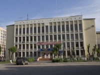 Kemerovo, governing bodies Главное Управление МЧС России по Кемеровской области, Lenin avenue, house 55А