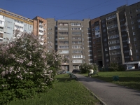 Kemerovo, Lenin avenue, house 55Б. Apartment house