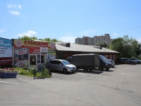 Kemerovo, Lenin avenue, 房屋 59/1. 商店