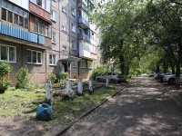 Kemerovo, Lenin avenue, house 69А. Apartment house