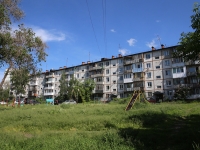 Kemerovo, Lenin avenue, house 71А. Apartment house