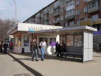 Kemerovo, Lenin avenue, house 75/1. store