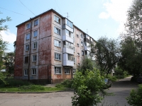 Kemerovo, Lenin avenue, house 75А. Apartment house