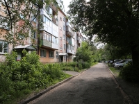 Kemerovo, Lenin avenue, house 75А. Apartment house