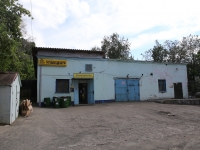 Kemerovo, Lenin avenue, house 77/1. store