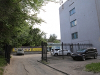 Kemerovo, Lenin avenue, house 77/1. store