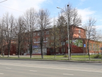 Kemerovo, 专科学校 Кемеровский педагогический, Lenin avenue, 房屋 79