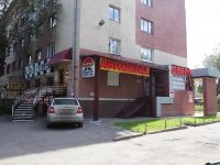 Kemerovo, Lenin avenue, 房屋 81А. 公寓楼