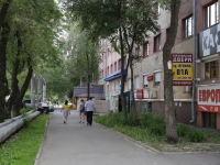 Kemerovo, Lenin avenue, house 81А. Apartment house