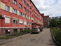 Kemerovo, Lenin avenue, 房屋 81А. 公寓楼