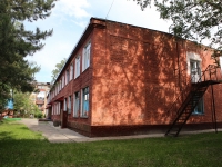 Kemerovo, nursery school №93, Lenin avenue, house 87А