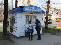 Kemerovo, Lenin avenue, 房屋 89/1. 商店